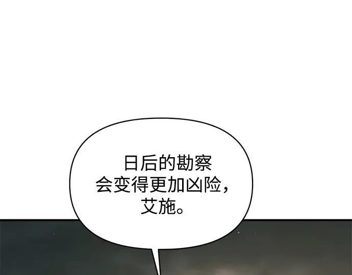 第145话 第89页