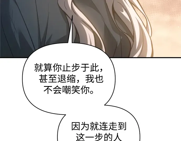 第145话 第91页