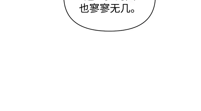 第145话 第92页