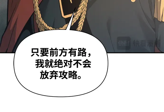第145话 第95页
