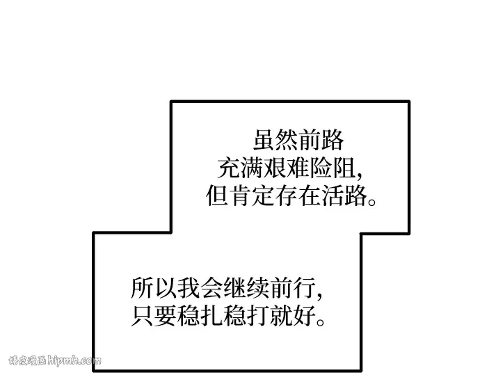 第145话 第96页