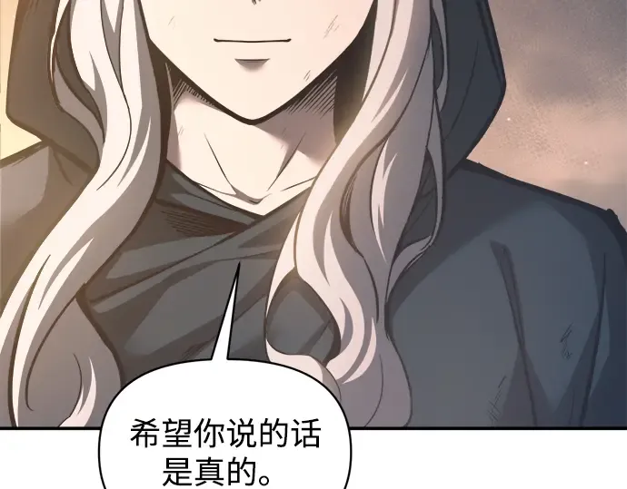 第145话 第99页