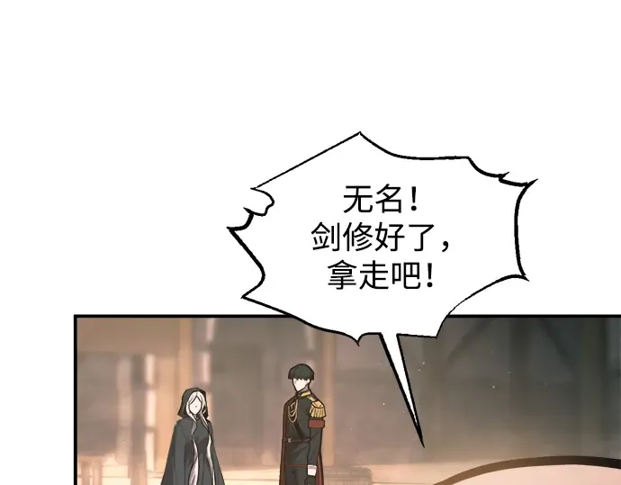 第145话 第101页