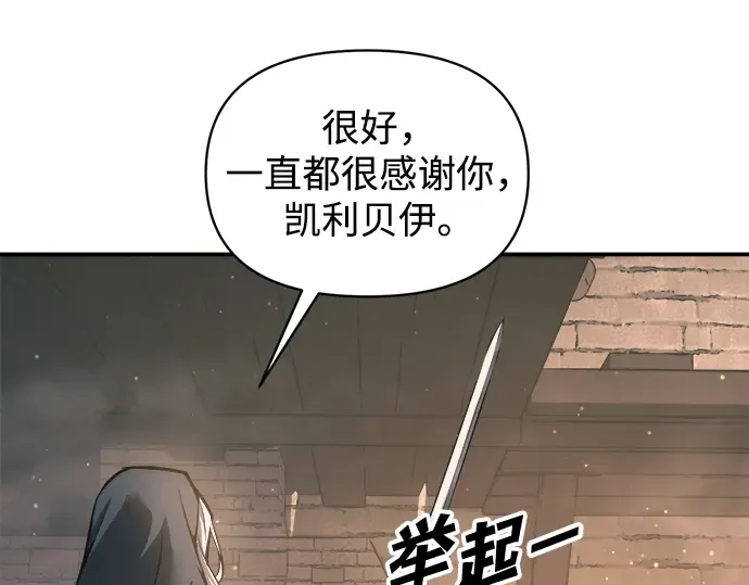第145话 第103页