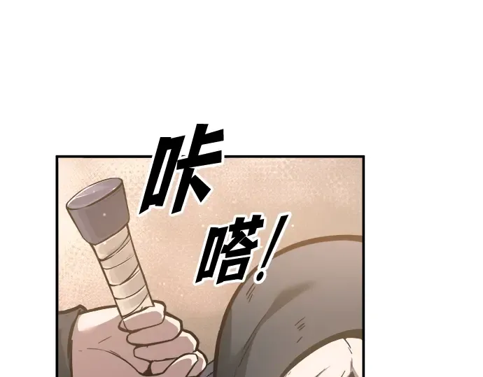 第145话 第106页