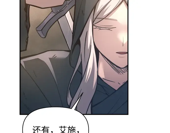 第145话 第107页