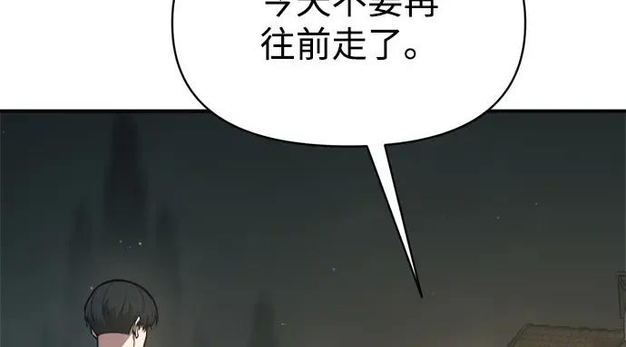 第145话 第109页