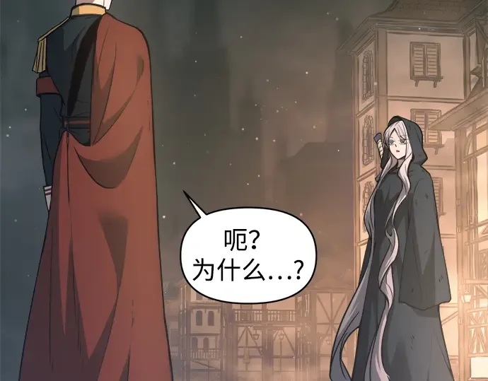 第145话 第110页