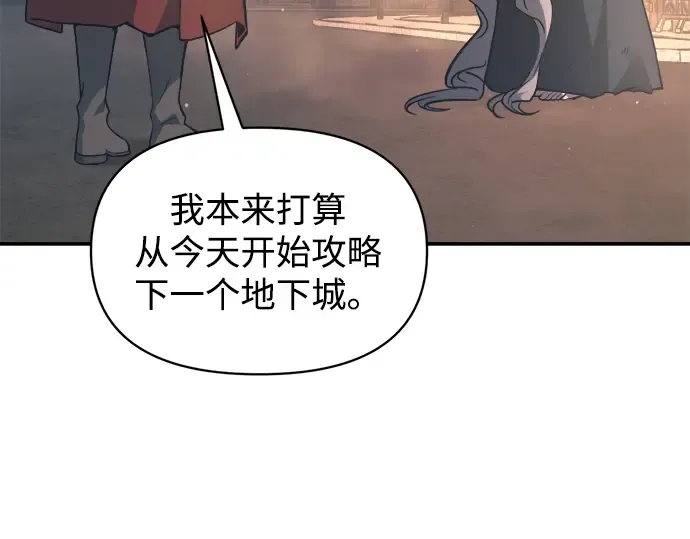 第145话 第111页