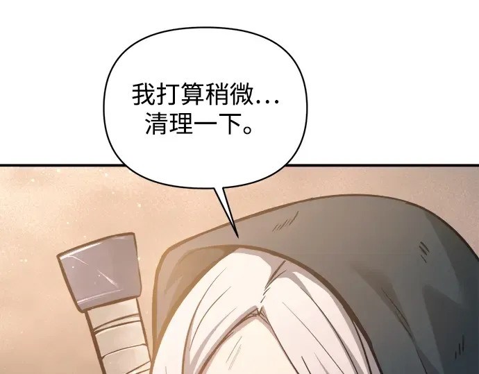 第145话 第113页