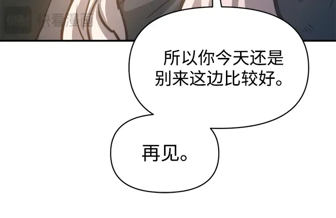 第145话 第115页