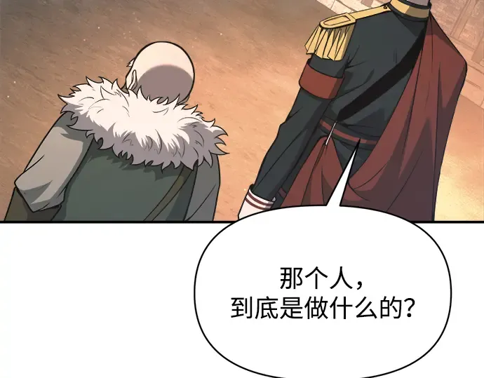 第145话 第118页
