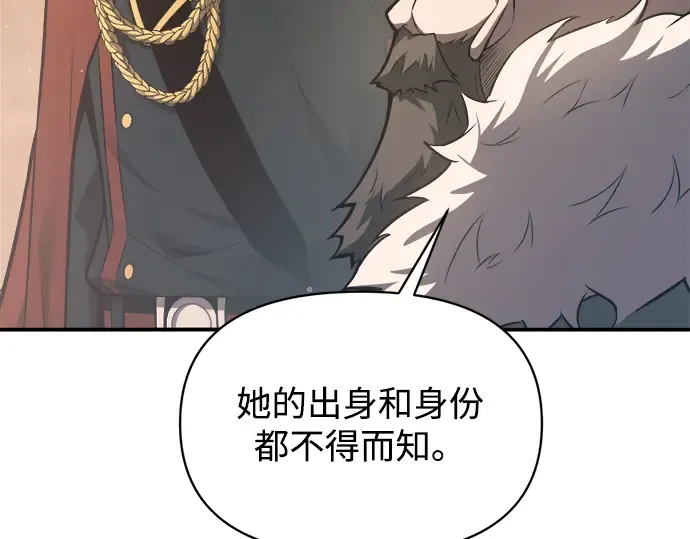 第145话 第122页