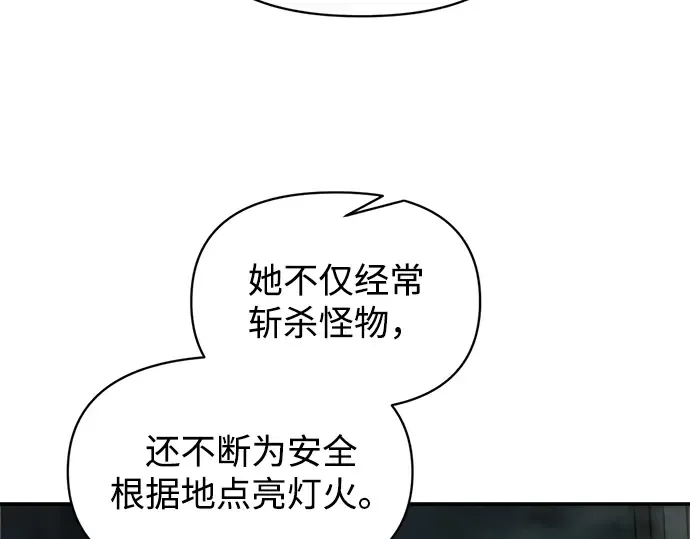 第145话 第123页