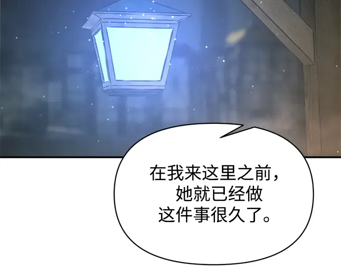 第145话 第125页