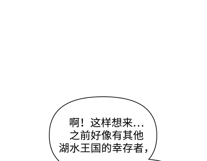 第145话 第126页