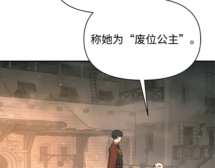 第145话 第127页