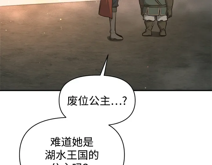 第145话 第129页