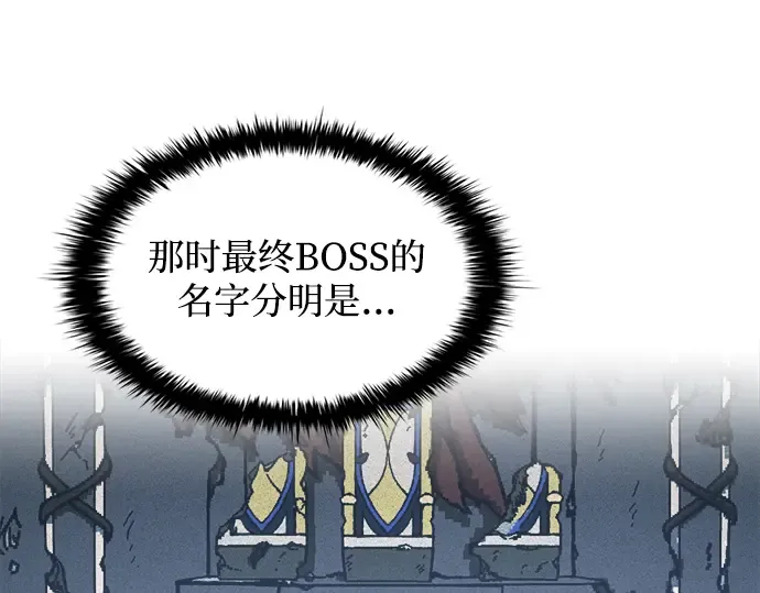 第145话 第132页