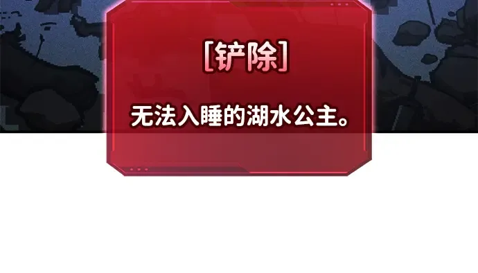 第145话 第134页