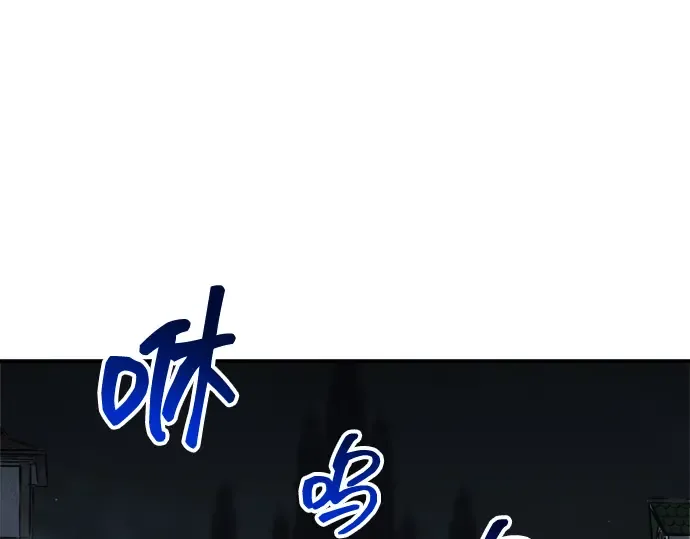 第145话 第135页