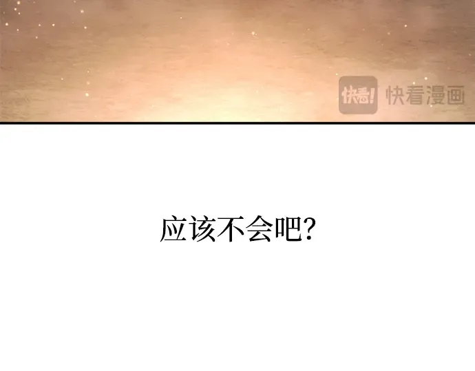 第145话 第137页