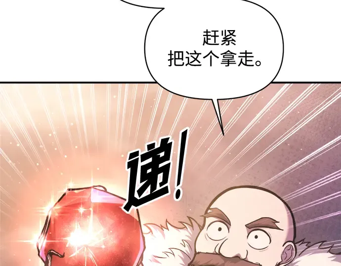 第145话 第140页