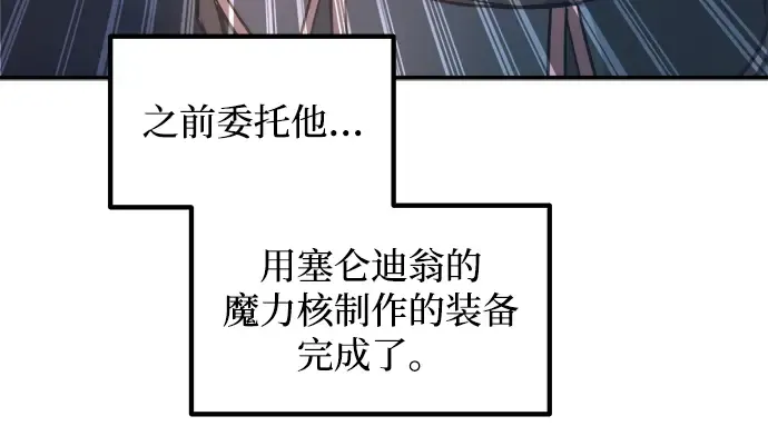 第145话 第142页