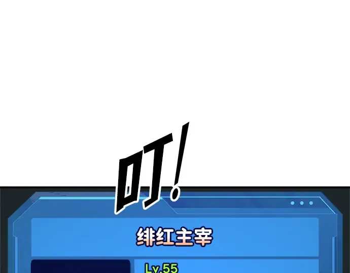 第145话 第145页