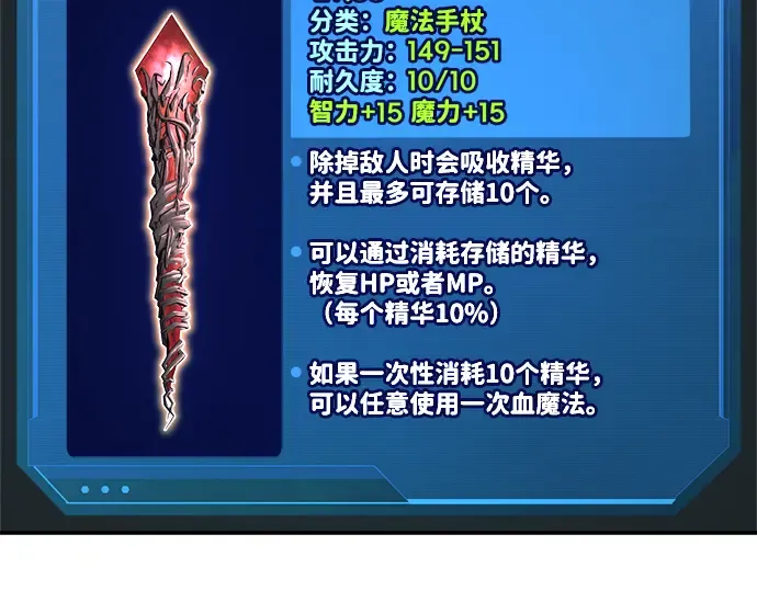 第145话 第146页