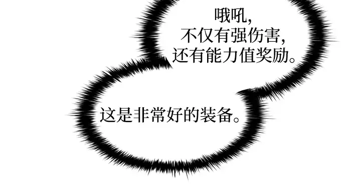 第145话 第148页