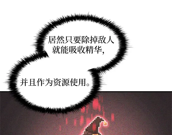 第145话 第149页