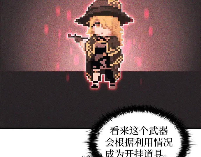 第145话 第150页