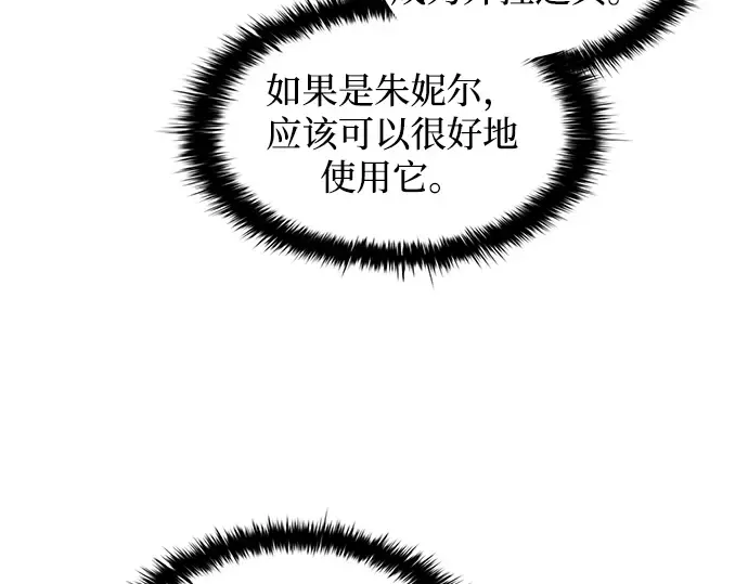 第145话 第151页