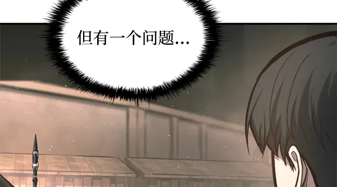 第145话 第152页