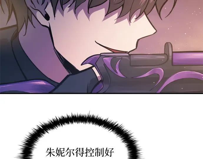 第145话 第155页