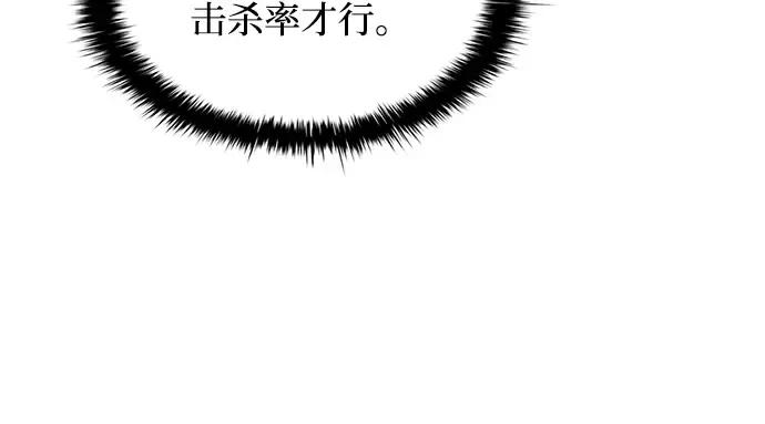 第145话 第156页