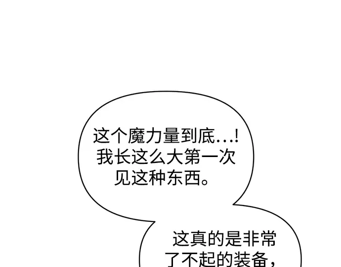 第145话 第157页