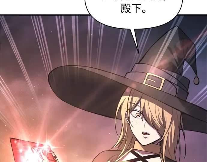 第145话 第158页