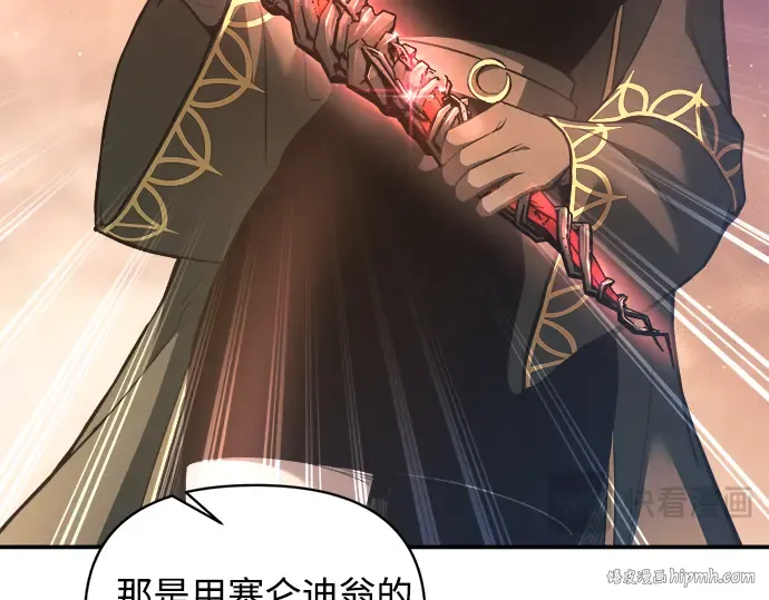 第145话 第160页