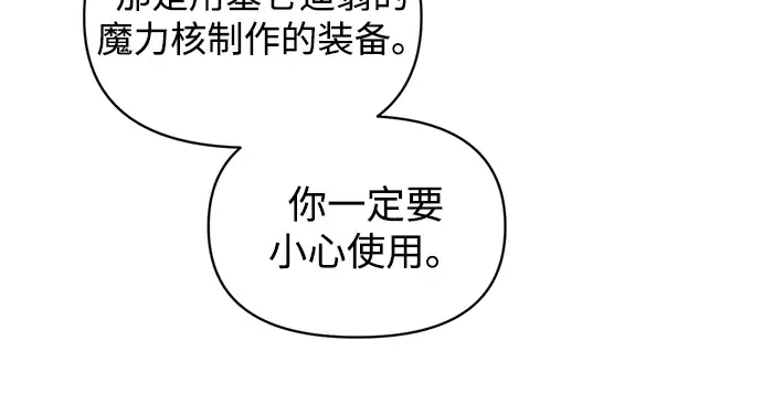 第145话 第161页