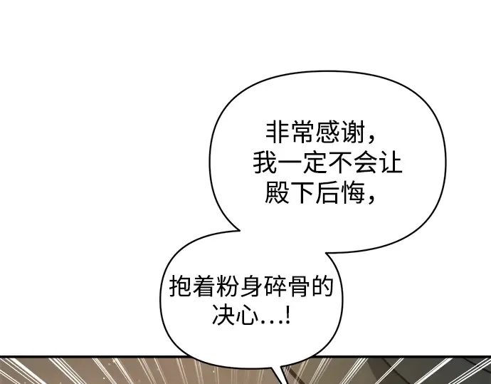 第145话 第162页