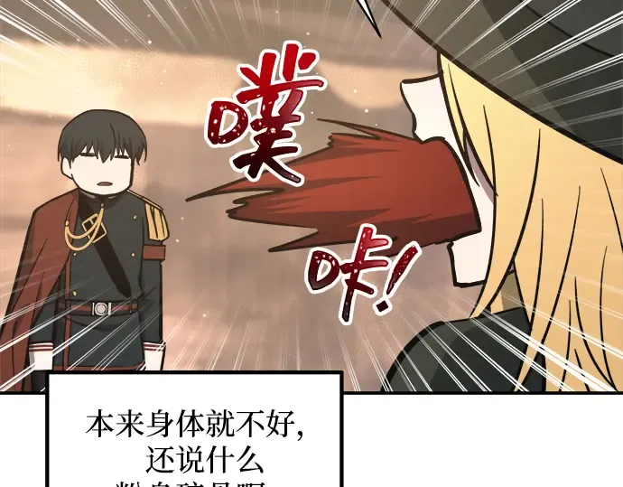 第145话 第163页