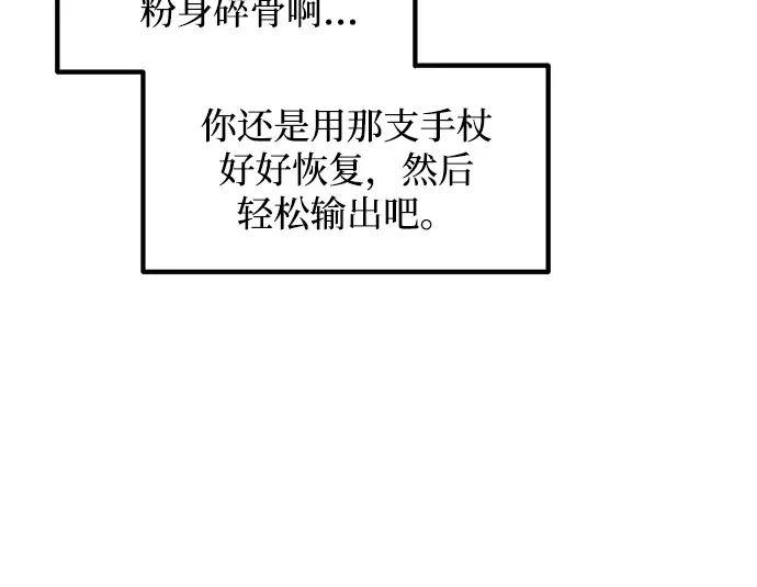 第145话 第164页