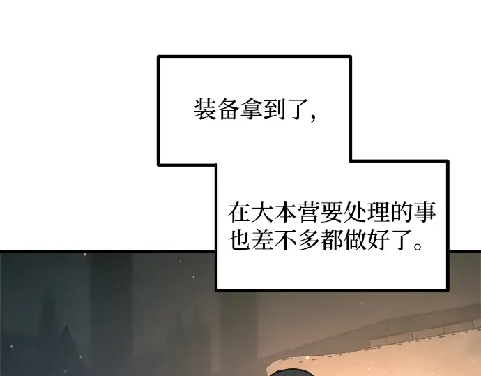 第145话 第165页
