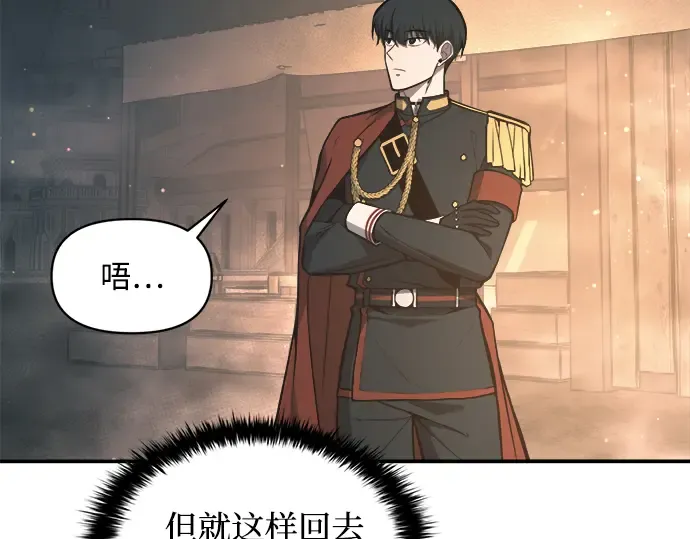 第145话 第166页