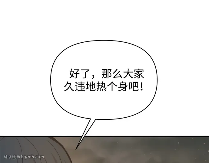 第145话 第168页