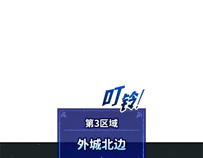 第145话 第171页