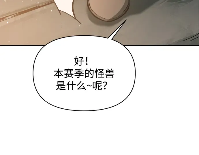 第145话 第175页