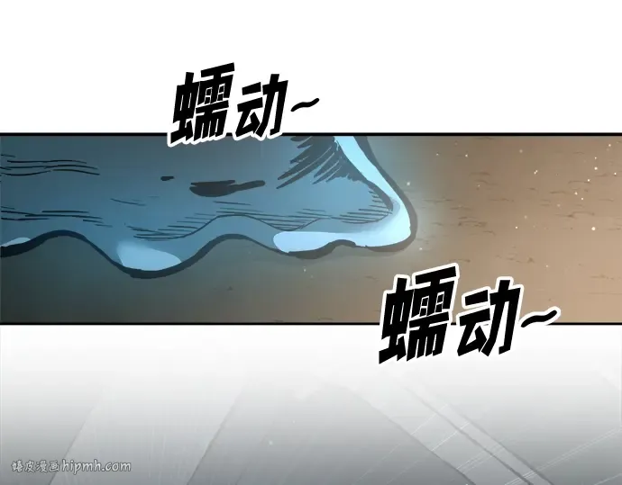 第145话 第176页